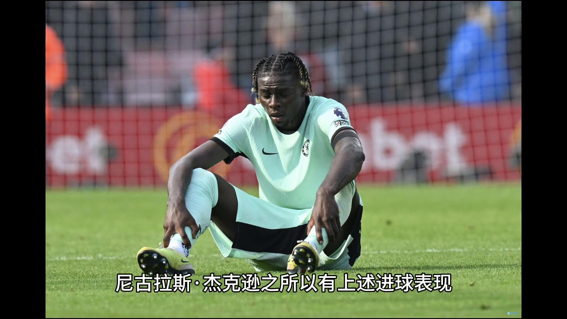 九游app-Ming官方宣布战术调整新规，切尔西引发争议！-九游app