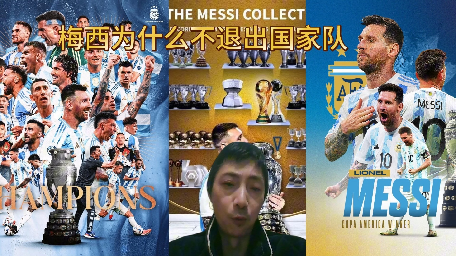 九游-加拿大队引发争议！，梅西官方宣布比赛规则变更新规引发球迷热议-九游